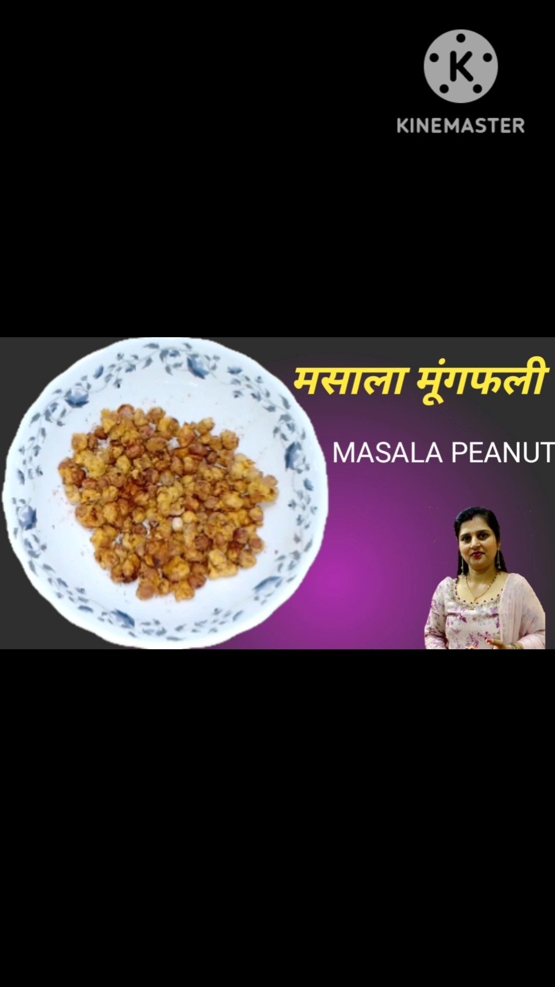 Masala peanut recipe#healthyfood #snacks #youtube #foodshorts