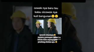 cewek nya baru tau kalau cowok nya kuli bangunan😭