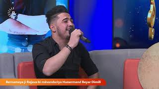 صفقان أوركيش2020 و بيار دملي& المقابلة الكاملة راديو روداو Beyar dimilî sefqan orkêş