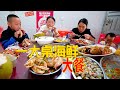 表弟請吃飯，滿滿的一桌海鮮大餐，吃得真過癮 | A table full of seafood feast! It&#39;s really delicious