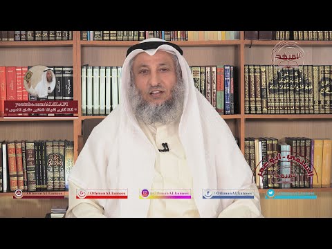 الشيخ د. عثمان الخميس " هل ثبت أن معاوية بن أبي سفيان سب علي بن أبي طالب على المنابر "