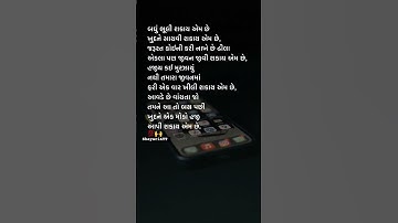 Thumbnail of Aapi Sakay 🥺| #music #anime#song#trending#love#shaayri# lovelypoetry#sad# shaayri#short |