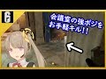 【R6S】EU最強チームRogueを倒した秘策フラグ+12個の小技！