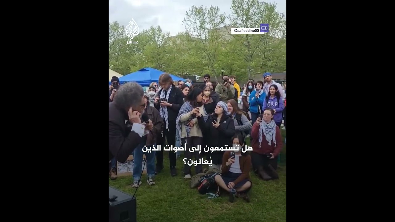 المفكر الأمريكي المرشح لانتخابات الرئاسة الأمريكية يشارك في مظاهرات طلاب الجامعات