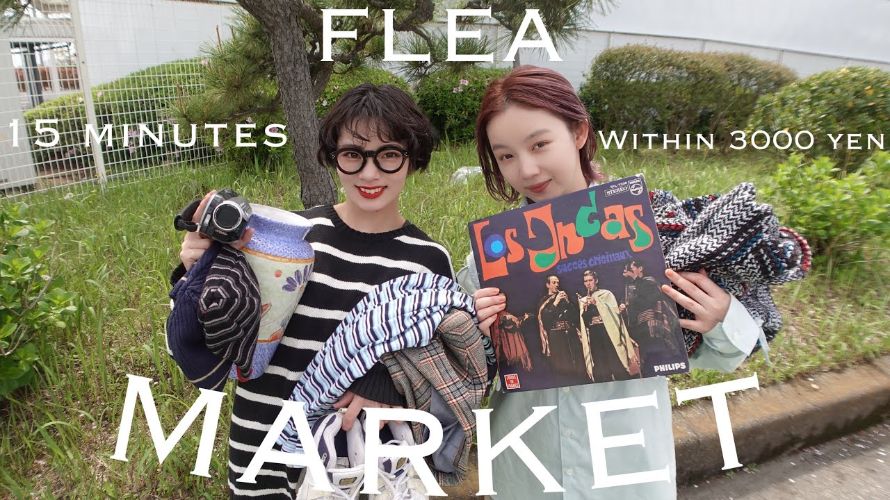 【大井競馬場】フリマチャレンジ👀‼︎3000円で何を買う?!お買い得/個性あふれる購入品🛍🙆‍♂️#フリマ　＃購入品　#チャレンジ