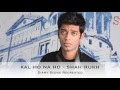 Kal ho na ho diary scene recreated by rahul kannan with subs