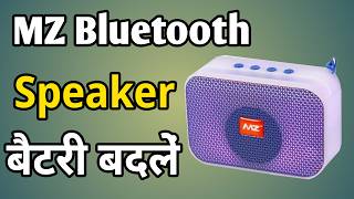 mz bluetooth speaker battery replacement | bluetooth speaker battery change