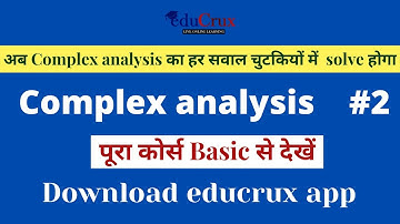 Complex Analysis|NETPhysicalScience|JEST|TIFR|M.Sc. Entrances|Best Online Course For CSIR NET|LEC 2