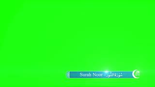 024 Surah an Nur | Green screen | Royalty Free | Lowerthird | Ramadan screenshot 5