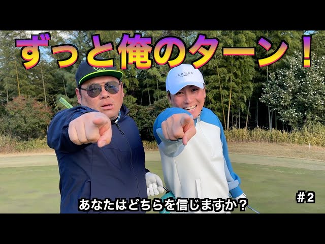 ずっと俺のターン！【#2恒例のハーフ27出すぞ！】