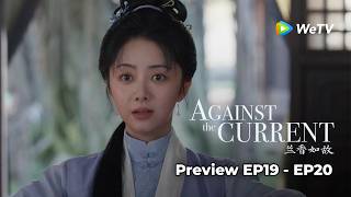 Preview EP19 - EP20~ #LiuXueyi #TanSongyun Lanxiang’s family gets their freedom back! 🥹❤️