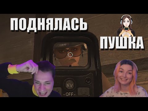 Видео: Поднялась пушка // Макатао и девочки #8 (часть 2)