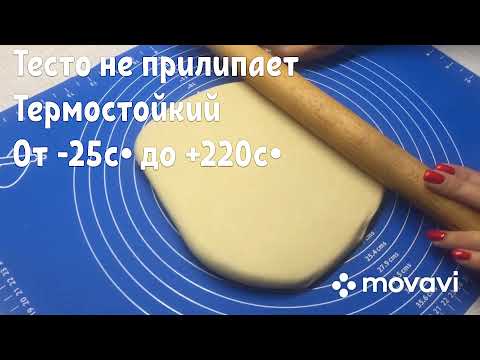 Силиконовый кондитерский коврик для выпечки и раскатки теста