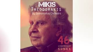 Apagogi Live Spanomarkou Orchestra - 46 Legendary Songs Mikis Theodorakis