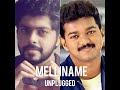 Melliname Mp3 Song