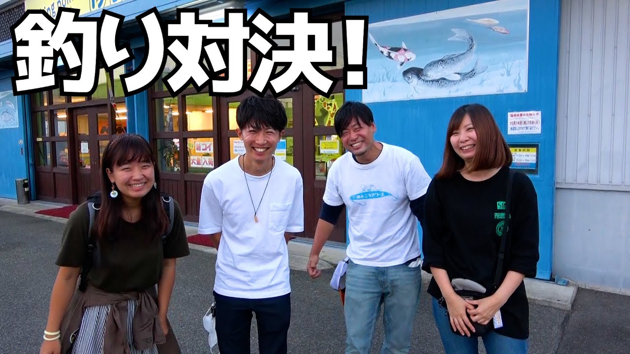 みんなで釣り堀行ったら楽しすぎた【六畳一間の狼さんコラボ】