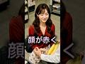ソロ女子がバナナを見て顔を赤らめた理由。#ただ笑おう#笑うと建機になる#爆笑