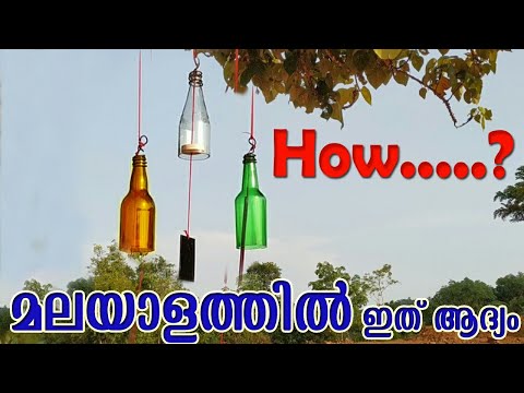 Beer bottle craft | How to make a beer bottle wind chime | bottle crafts |Aviyal tube