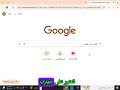 كيف أفرمته الجوال عن بعد طريقه جديده 2025 كيف أفرمته الجوال عن بعد طريقه جديده 2025