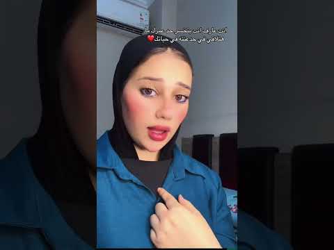 لكن عارفه بتخسري مين