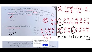 Kerala PSC MATRON Exam Answer Key 2025 #maths #keralapsc #answerkey