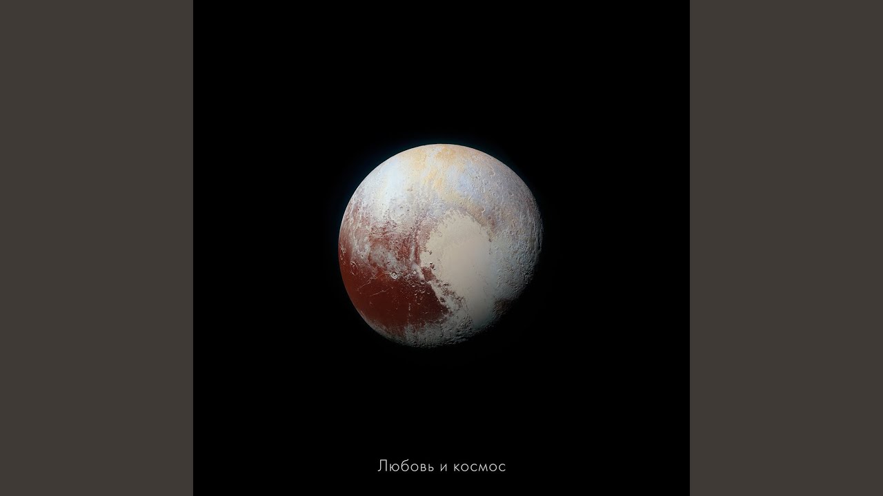 Надейся и жди - YouTube