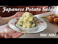 Grandmas japanese potato salad