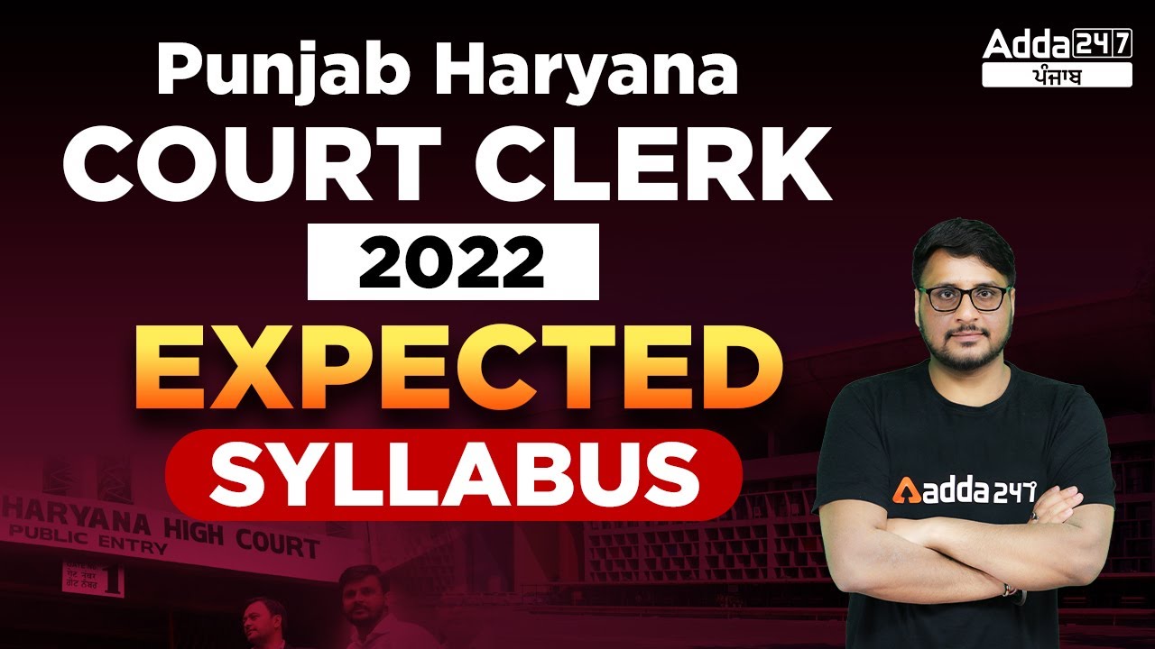 Punjab And Haryana High Court Clerk Syllabus 2022 Punjab And Haryana punjab-and-haryana-high-court-clerk-syllabus-2022-punjab-and-haryana