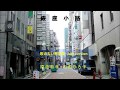 銀座小路 『歌のない歌謡曲』
