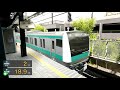電車でGO!! 埼京線E233系 池袋～大崎 フリー走行