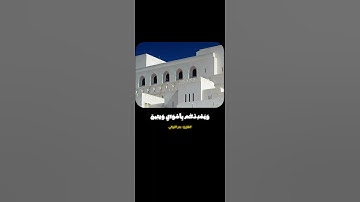 سورة نوح | القارئ : بدر التركي 🤍🪶 | فقلت استغفروا ربكم إنه كان غفارا 🌖✒️ #قران_كريم #بدر_التركي