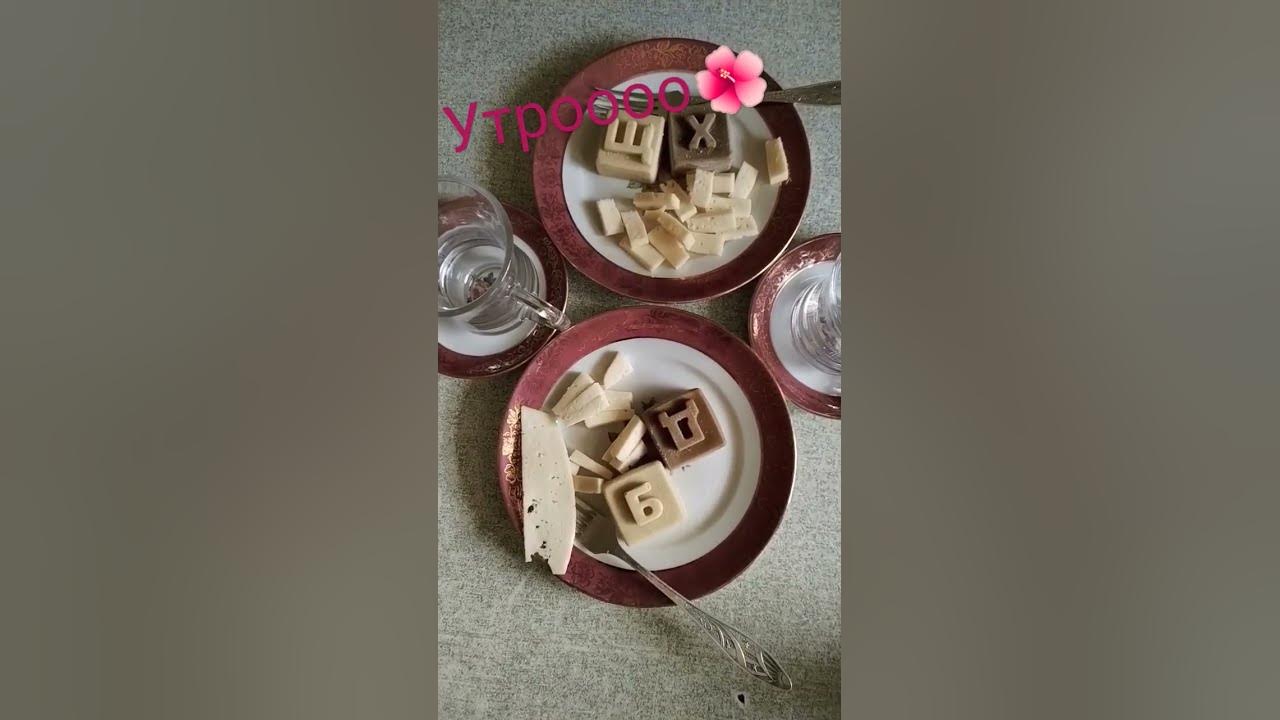 #гринвей #балансер #счастье - YouTube