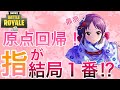 【神企画】原点にして頂点！？指を使ってあれをしてみた！？