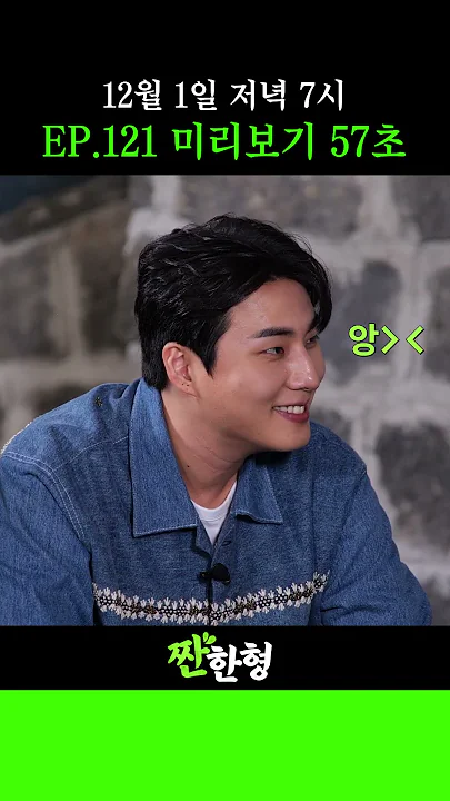 [내일은 데이식스🥁🎤]귀여움 폭주 모드 된 영케이와 도운💥귀요미 모먼트💚 짠한형에서 대방출‼️