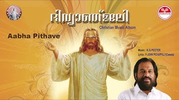 Aabha Pithave
