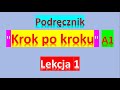 Krok po kroku A1. Урок 1, часть 1. Польский язык. Język polski.