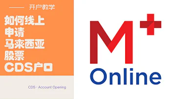 马股 如何线上Online申请马来西亚股票CDS户口 新手开户不求人 M Mplus Online 