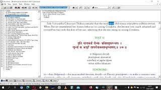 Bhaktivedanta Vedabase Tutorial For New Devotees