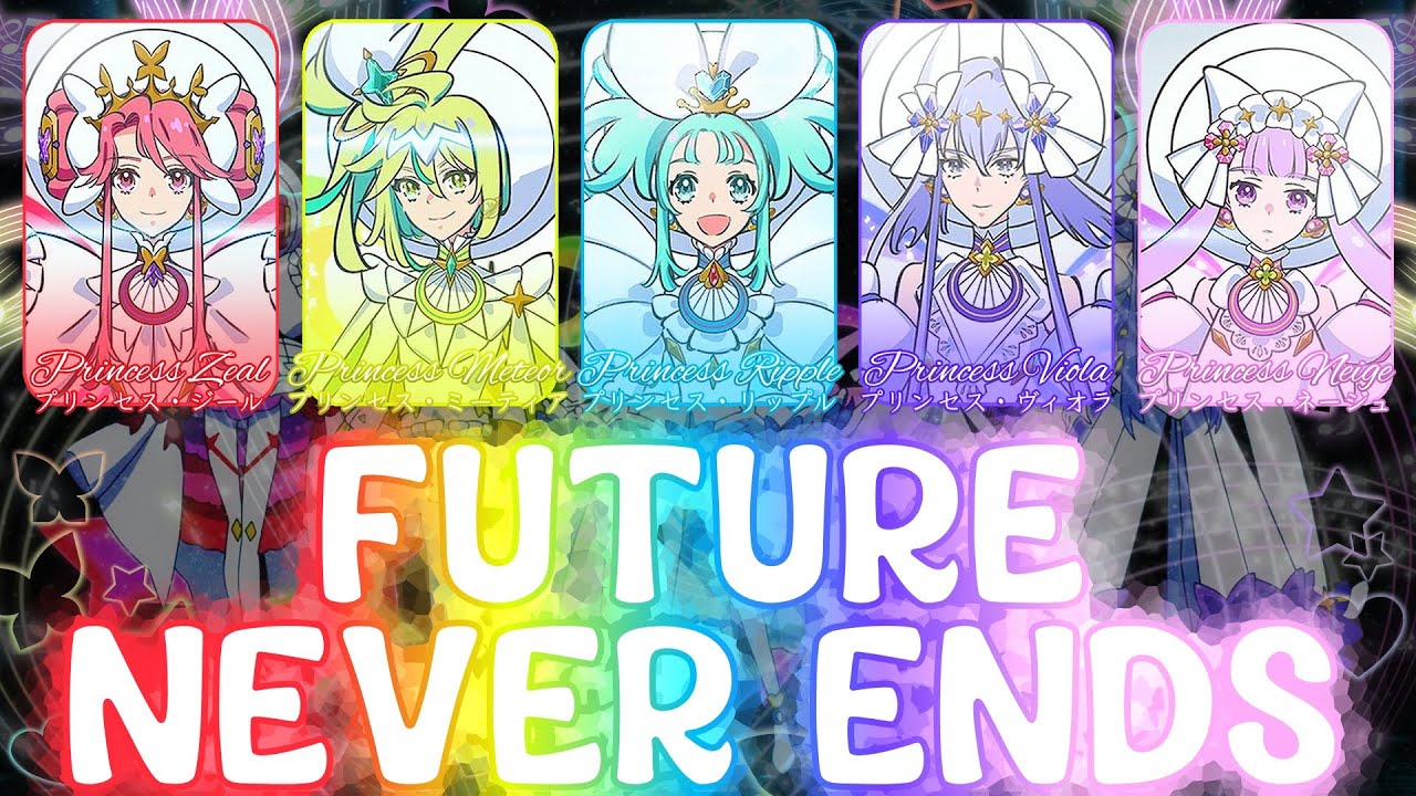 【PriOrche (プリオケ)】Future Never Ends - ORCHERIA - Lyrics [Kan/Rom/Eng]
