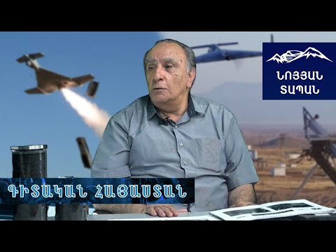 Video: Ռուսաստանի ռազմատրանսպորտային ավիացիայի ստեղծման օր