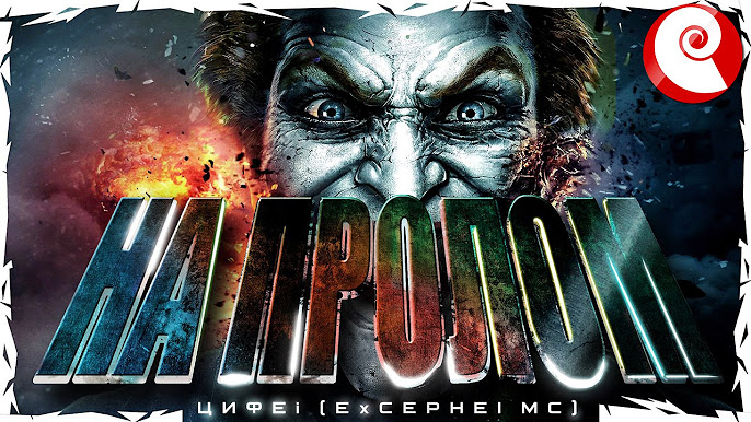 МОЩНАЯ И СУРОВАЯ МУЗЫКА! - YouTube