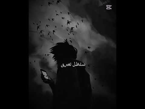 الخوف قيد اضلعي