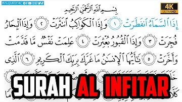 Surah Al Infitar سورة الانفطار | Arabic Text | Sheikh Abdullah Juhany الشيخ عبدالله جهني Ultra HD 4K
