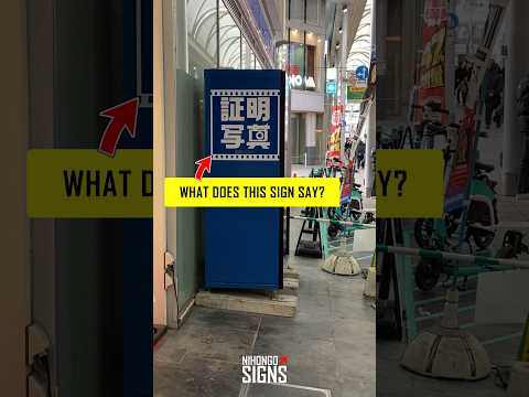Learning KANJI? |