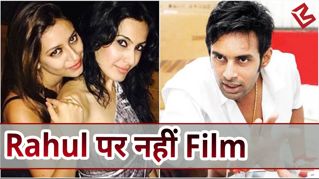 Kamya Punjabi ने Release करी Pratyusha Banerjee की Last Film कहा Rahul Raj पर नहीं है Film