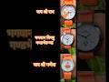 Raising Spiritual Quotient HMT Utsav GANAPATHY, Ganapati, GANDABERUNDA Watch #bharat #india