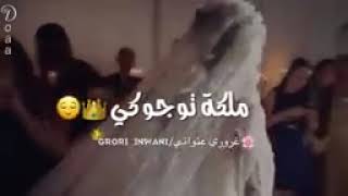 أهلك كرموكي ♥️وأهلو شو حبوكي 🥰اجمل حالات واتس🤗♥️