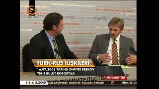 Дмитрий Песков На Турецком/Rusya-Türkiye Ilişkileri