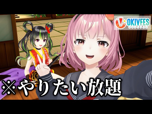 VRChat】公式アンバサダーの私が根間ういちゃんで遊んでたら大変なこと