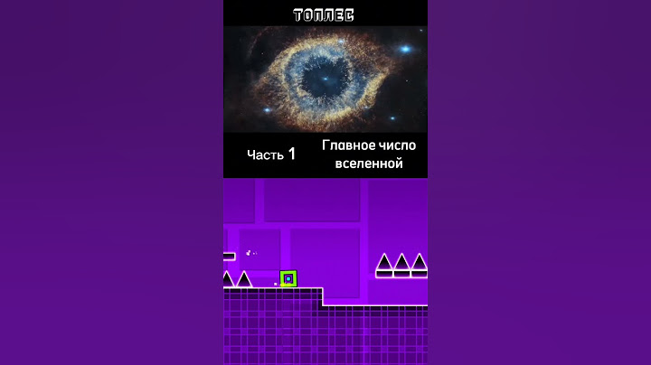 ТОПЛЕС Часть 1 Главное число вселенной #топлес #наука #история #рек #нарезки